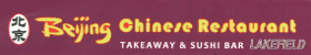 Beijing Chinese Restaurant - Lakefield