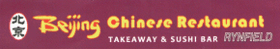 Beijing Chinese Restaurant - Rynfield