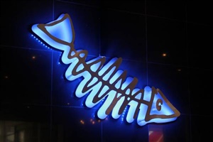 Fishmonger - Rosebank